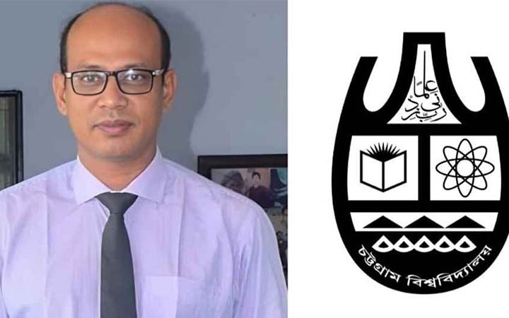 চবির নতুন প্রক্টর ড. হোসেন শহীদ সোহরাওয়ার্দী