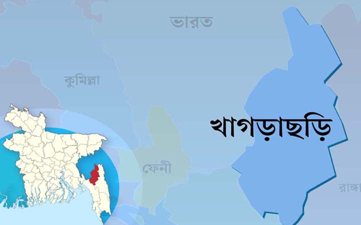 খাগড়াছড়িতে স্কুলছাত্রীকে সংঘবদ্ধ ধর্ষণ ঘটনায় আজ আধাবেলা সড়ক অবরোধ