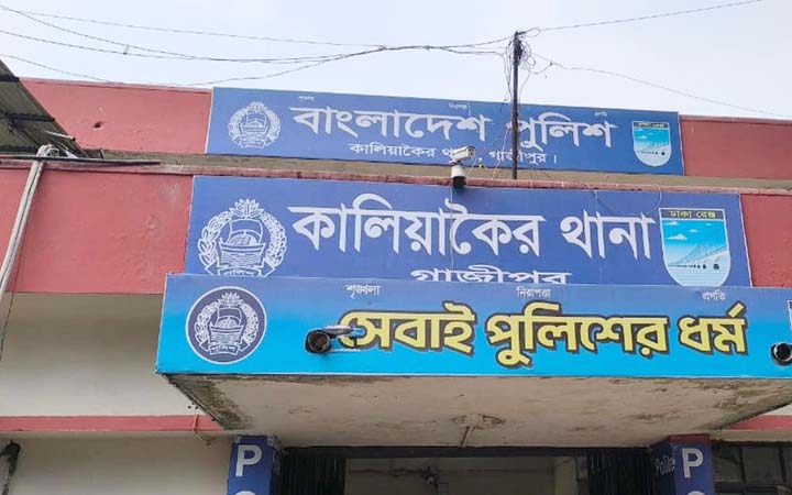 ব্যবসায়ীকে কুপিয়ে স্বর্ণালংকার লুট