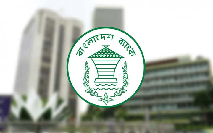 এবার রাষ্ট্রায়ত্ত দুর্বল ব্যাংক একীভূত করার সুপারিশ