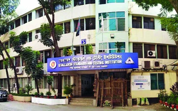 ক্যালিব্রেশন ফি কমল বিএসটিআই’র