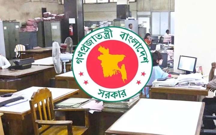 আজ থেকে টানা চার দিনের ছুটি শুরু