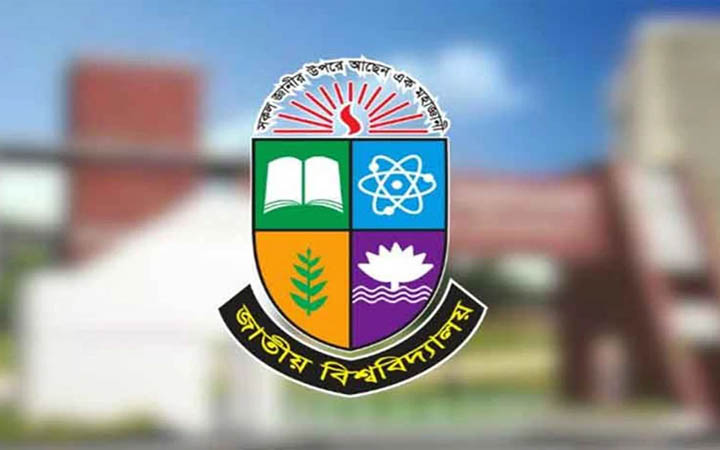 ডিগ্রি পাস ও সার্টিফিকেট কোর্স দ্বিতীয় বর্ষ পরীক্ষার ফল প্রকাশ