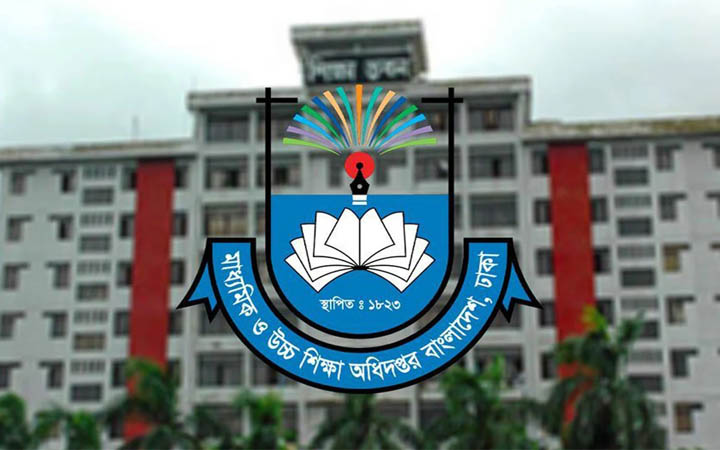 মাউশি ভেঙে হচ্ছে নতুন দুই অধিদপ্তর