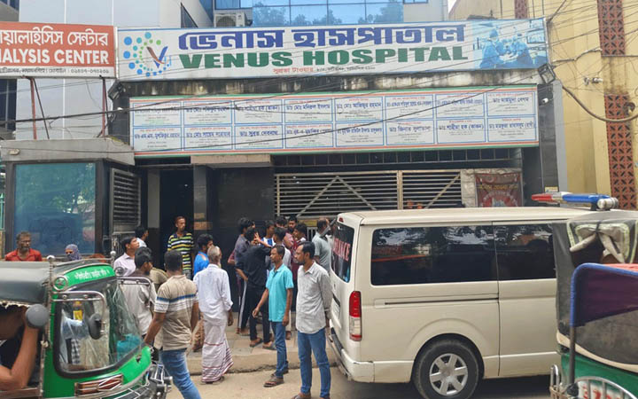 ময়মনসিংহের ভেনাস হাসপাতালে ভুল চিকিৎসায় রোগীর মৃত্যুর অভিযোগ