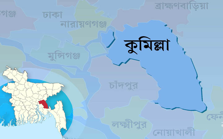 কুমিল্লয় রান্নায় ব্যস্ত মা, পুকুরে ডুবে প্রাণ গেল তিন বছরের শিশুর