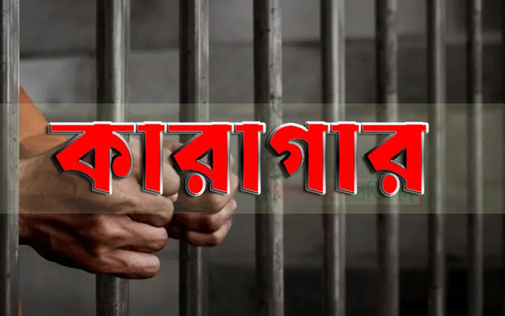 চট্টগ্রামে ইয়াবা মামলায় সাজা: ৫ বছর কারাদণ্ড
