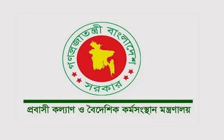 ইরাক কর্মী নেবে বাংলাদেশ থেকে