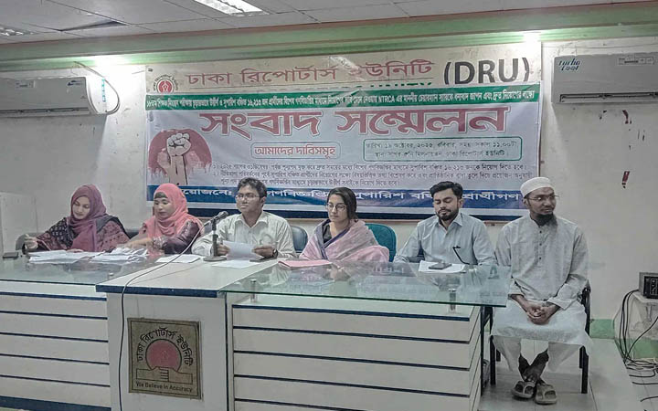 "দাবি আদায়ে আবারও আন্দোলনের হুশিয়ারি" দিলেন ১৮তম শিক্ষক নিবন্ধন পরীক্ষায় চূড়ান্তভাবে উত্তীর্ণ প্রার্থীরা