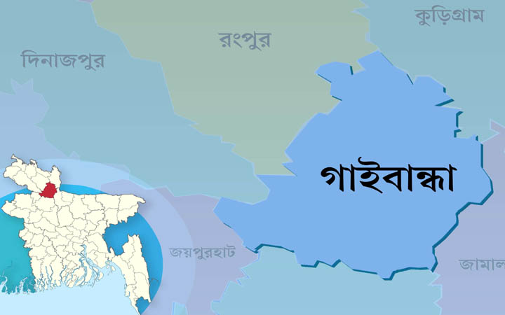 গাইবান্ধায় সেচপাম্প চালু করতে গিয়ে বিদ্যুৎস্পৃষ্টে প্রাণ গেল বাবা-ছেলের