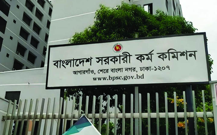 ৪৭তম বিসিএসের লিখিত পরীক্ষা শুরু ২৭ নভেম্বর, চলবে ১৮ ডিসেম্বর পর্যন্ত