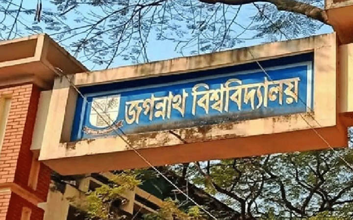 জকসু নির্বাচন সামনে রেখে ২৬ দফা আচরণবিধি প্রকাশ