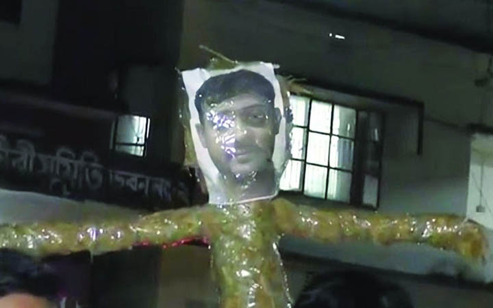 নোয়াখালীতে এনসিপি নেতা নাসীরুদ্দীন পাটওয়ারীর কুশপুত্তলিকা দাহ