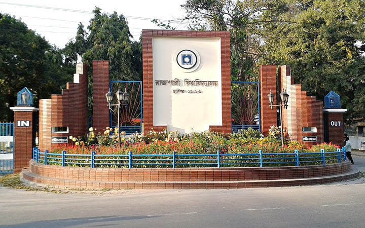 রাবির হলে গাঁজা সেবনকালে সাত শিক্ষার্থী আটক
