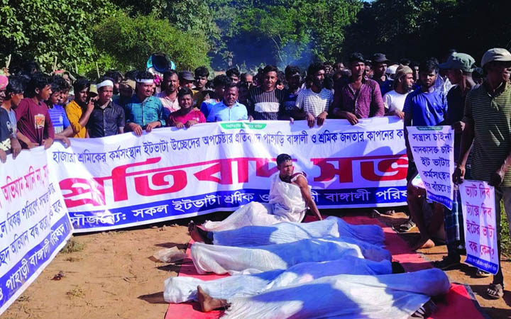 এনসিপি নেতাসহ ১১ জনের বিরুদ্ধে মামলা