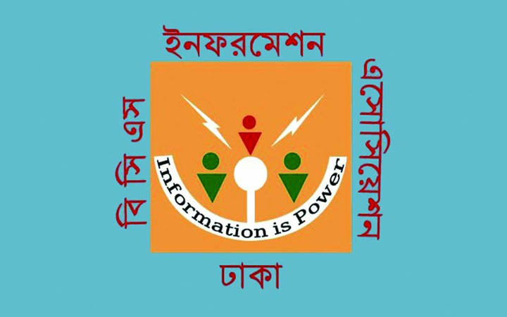প্রেস উইংয়ে প্রশাসন ক্যাডারের কর্মকর্তা নিয়োগ, ইনফরমেশন অ্যাসোসিয়েশনের প্রতিবাদ