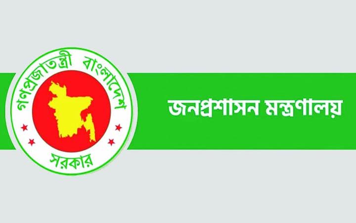 ৩ সহকারী কমিশনার চাকরিচ্যুত