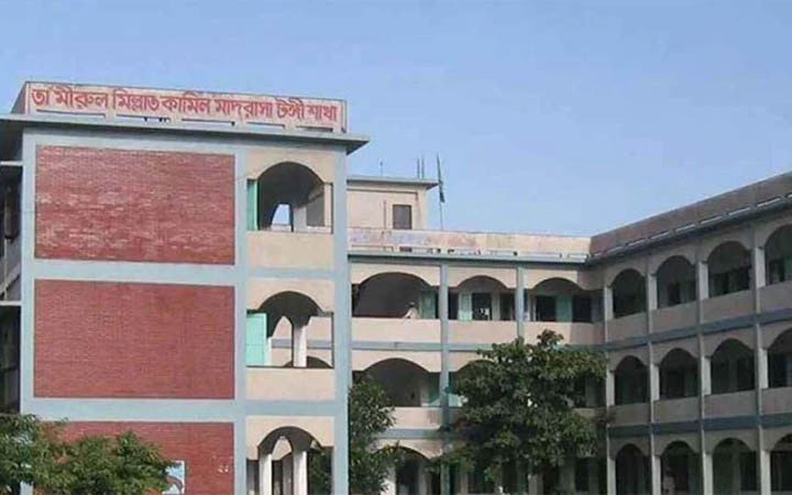 গাজীপুরের টঙ্গী তা’মীরুল মিল্লাত কামিল মাদ্রাসার পাঠদান বন্ধ