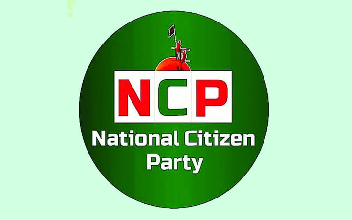 দল হিসেবে আওয়ামী লীগের বিচারের দাবিতে আজ এনসিপির গণমিছিল