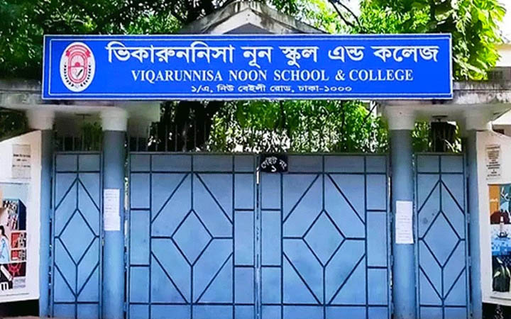 রবিবারের সব পরীক্ষা স্থগিতের বিজ্ঞপ্তি ভিকারুননিসার