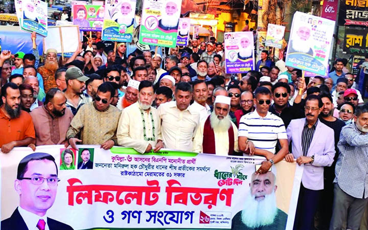 ‘তারেক-ইউনূসের বৈঠকই নির্বাচনের রোডম্যাপ তৈরি করেছে’