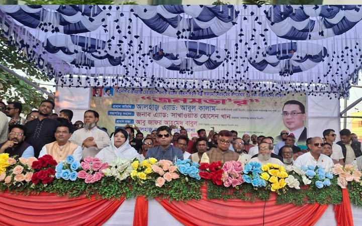 তারেক রহমানের ৩১ দফা বাস্তবায়নে নারায়ণগঞ্জে বিএনপির জনসভা