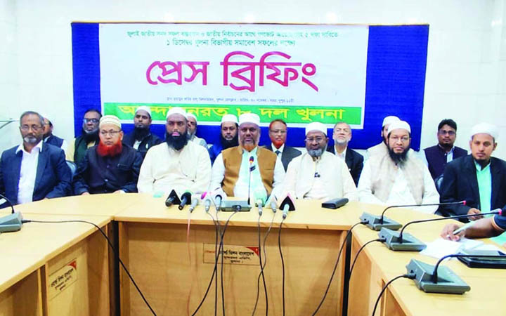 আজ খুলনায় ৮ দলের বিভাগীয় সমাবেশ