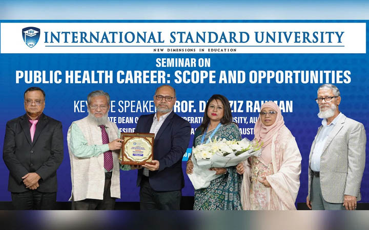 আইএসইউতে জনস্বাস্থ্য পেশার সম্ভাবনা নিয়ে সেমিনার অনুষ্ঠিত