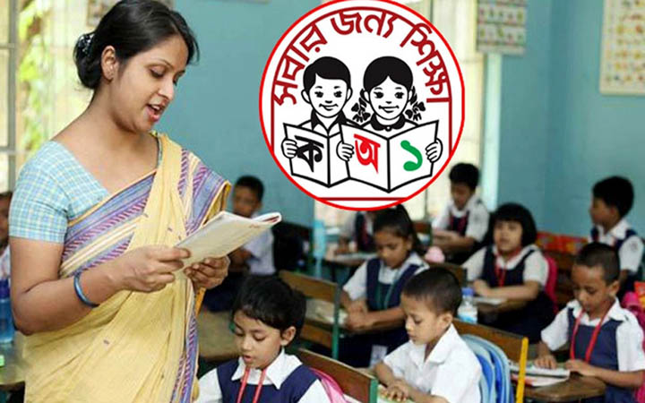 শাটডাউন স্থগিত প্রাথমিক শিক্ষকদের, আজ থেকে পরীক্ষা