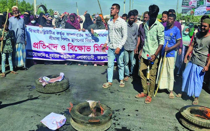 কক্সবাজারের বাঁকখালী নদীর তীরে সীমানা নিয়ে উত্তেজনা, এলাকাবাসীর বিক্ষোভ