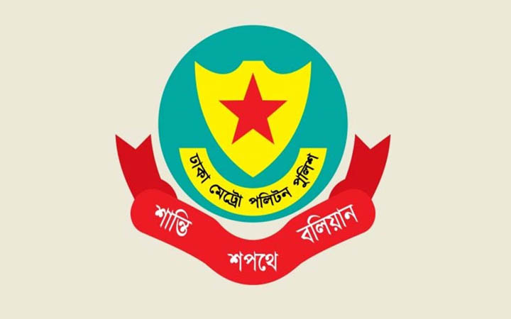 প্রধান বিচারপতির বাসভবনসহ আশপাশ এলাকায় সভা সমাবেশ নিষিদ্ধ