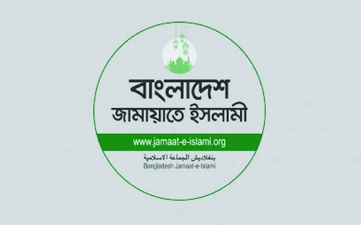 মহান বিজয় দিবস ঘিরে জামায়াতের ৩ দিনব্যাপী কর্মসূচি