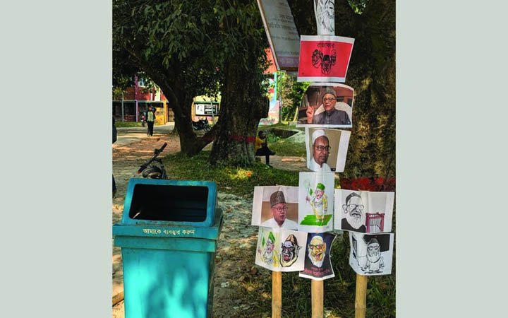 জাবিতে গোলাম আযম ও মতিউর রহমান নিজামীর ছবিতে ময়লা নিক্ষেপ