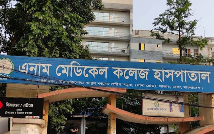 শহীদ ওসমান হাদিকে নিয়ে আপত্তিকর মন্তব্য, চিকিৎসককে সাময়িক বরখাস্ত