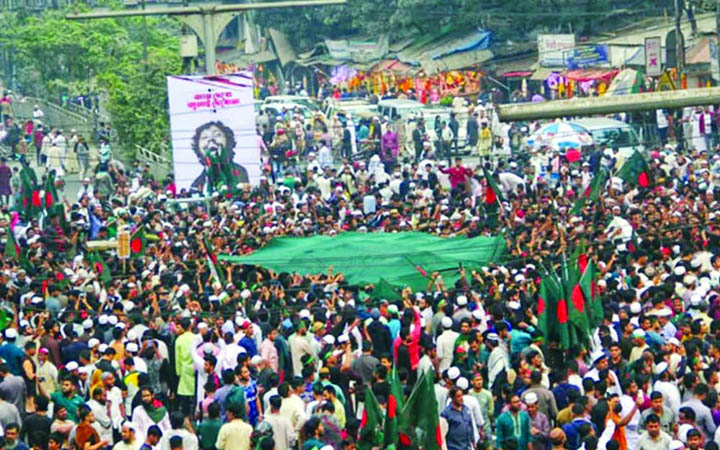 হাদির খুনিদের গ্রেপ্তারে ২৪ ঘণ্টার আলটিমেটাম ইনকিলাব মঞ্চের