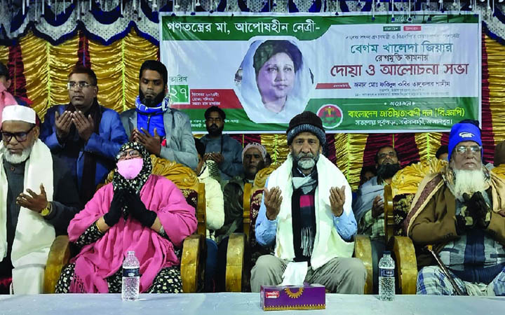 জামালপুরের সরিষাবাড়ীতে খালেদা জিয়ার রোগমুক্তি কামনায় দোয়া মাহফিল