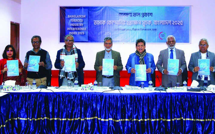 এশিয়ায় তামাক কম্পানির হস্তক্ষেপ সবচেয়ে বেশি বাংলাদেশে