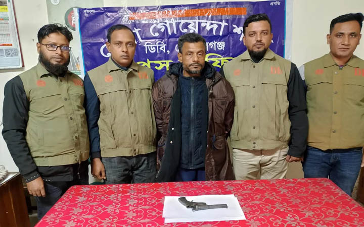 গোপালগঞ্জে দেশীয় অস্ত্রসহ গ্রেফতার এক