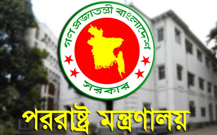 নির্বাচন নিয়ে চীনের প্রতিক্রিয়াকে স্বাগত জানাল বাংলাদেশ