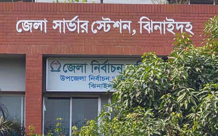 ঝিনাইদহে ১ লাখ ৬৬ হাজার নতুন ভোটার, কেন্দ্র বেড়েছে ৩টি
