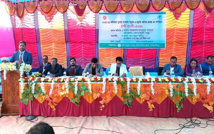 শেরপুরে তুলা চাষি র্যাললি ও আলোচনা সভা অনুষ্ঠিত