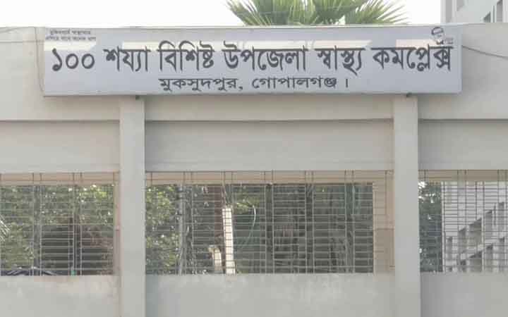 গোপালগ‌ঞ্জের কাশিয়ানীতে বিদ্যুৎস্পৃষ্টে দা‌দি-না‌তিসহ ৩ জ‌নের মৃত্যু