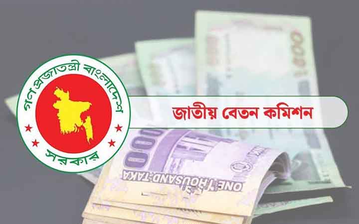 পে স্কেলে বৈশাখী ভাতা বাড়ছে কত শতাংশ?