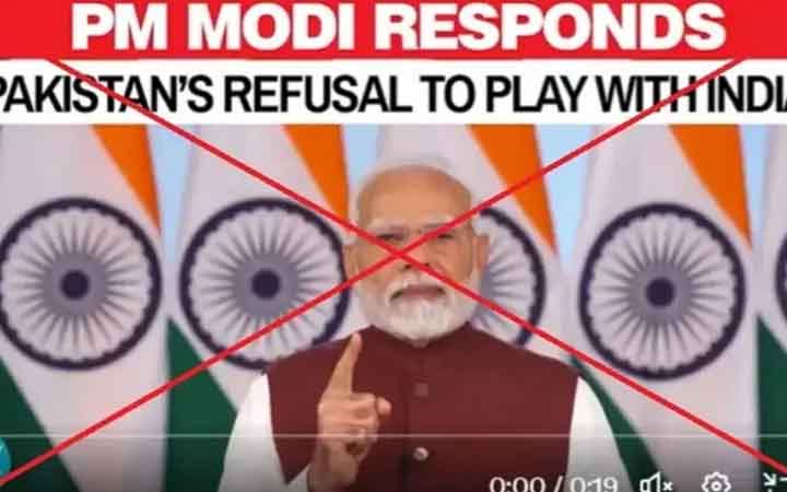টি-টোয়েন্টি বিশ্বকাপ ঘিরে মোদির নামে ছড়ানো ভাইরাল ভিডিও ভুয়া