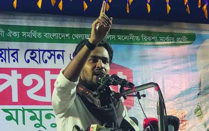 জনগণ রক্ত দিয়ে আওয়ামী লীগের ফিরে আসা থামাবে : আসিফ মাহমুদ সজীব ভূঁইয়া