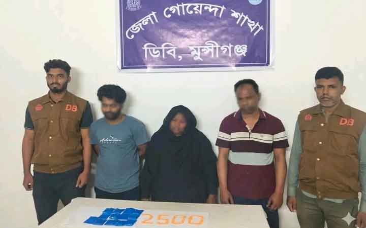 মুন্সীগঞ্জে ২৫০০ পিস ইয়াবাসহ ৩ জন গ্রেফতার