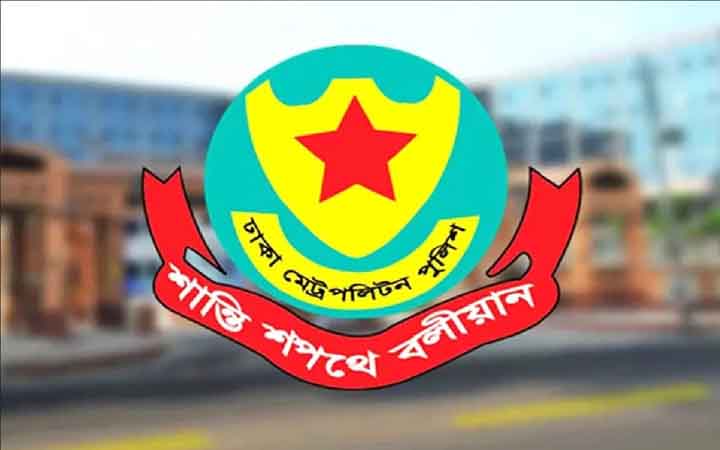 ডিএমপিতে এডিসি পদমর্যাদার ৭ কর্মকর্তাকে বদলি