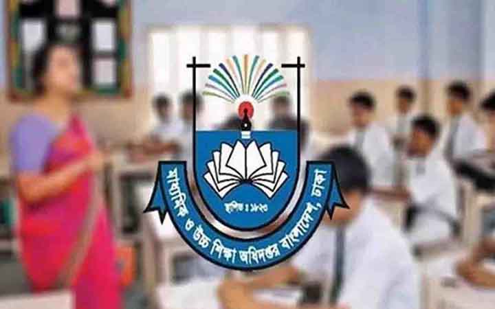 শিক্ষকদের ফেব্রুয়ারির বেতন কবে, জানাল মাউশি