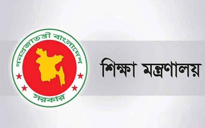 আজ থেকে ছুটিতে যাচ্ছে দেশের সব বিশ্ববিদ্যালয়