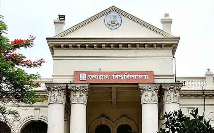 জবিতে চতুর্থ মেধাতালিকা প্রকাশ, ভর্তি শুরু ২৫ মার্চ থেকে